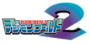 Digimonworld2 logo.png