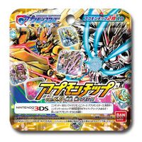 Appmon chip ver 6.0.jpg