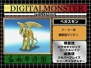 Pegasmon