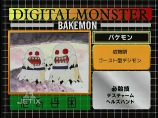 Digimon analyzer zt bakemon en.jpg