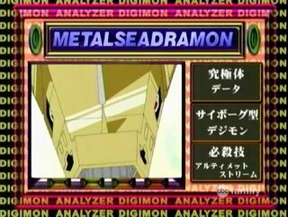 Digimon analyzer da metalseadramon en.jpg