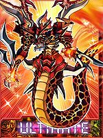 Ficha de Misaka 150px-MegidramonX_Collectors_Ultimate_Card