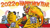 2022happynewyear digimonweb.jpg