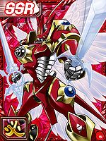 Dukemon Crimson RE+ Collectors Card.jpg