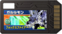 Garurumon digimemory.png