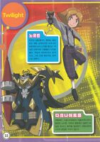 Yuu darkknightmon dxw digimon latest big picture2.jpg