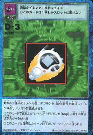 St-303 - Wikimon - The #1 Digimon wiki