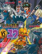 Digimon Xros Wars TV magazine poster