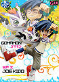 Gem kido jo gomamon poster.jpg