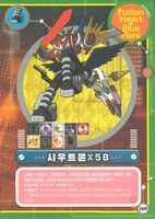 Shoutmon X5B dxw digimon latest big picture2.jpg