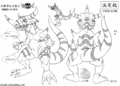 011b GeoGreymon.png