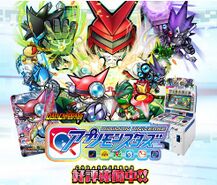 Digimon Universe Appli Monsters Data Carddass promo