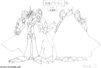 Omegamon2.png