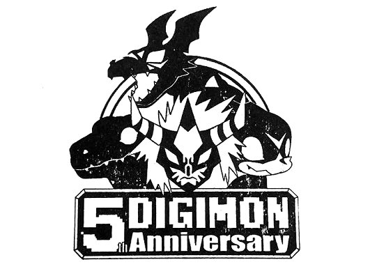 File:Digitalmonster 5th anniversary logo.jpg