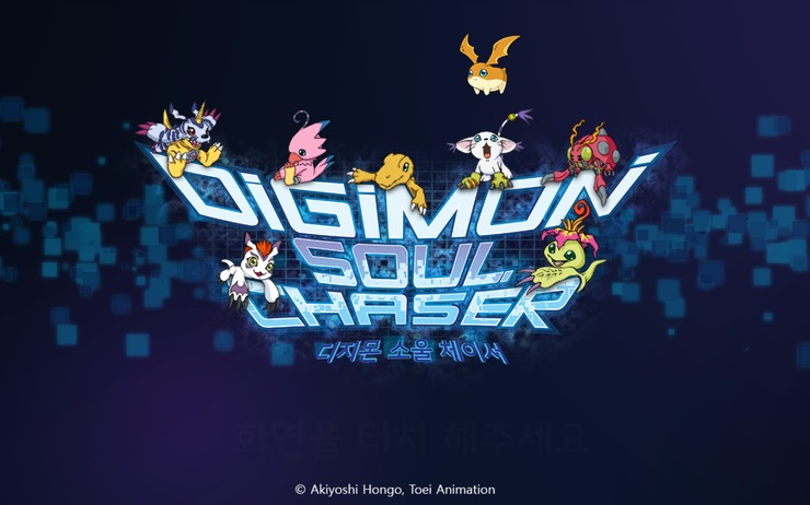 File:Soul chaser season 1.jpg