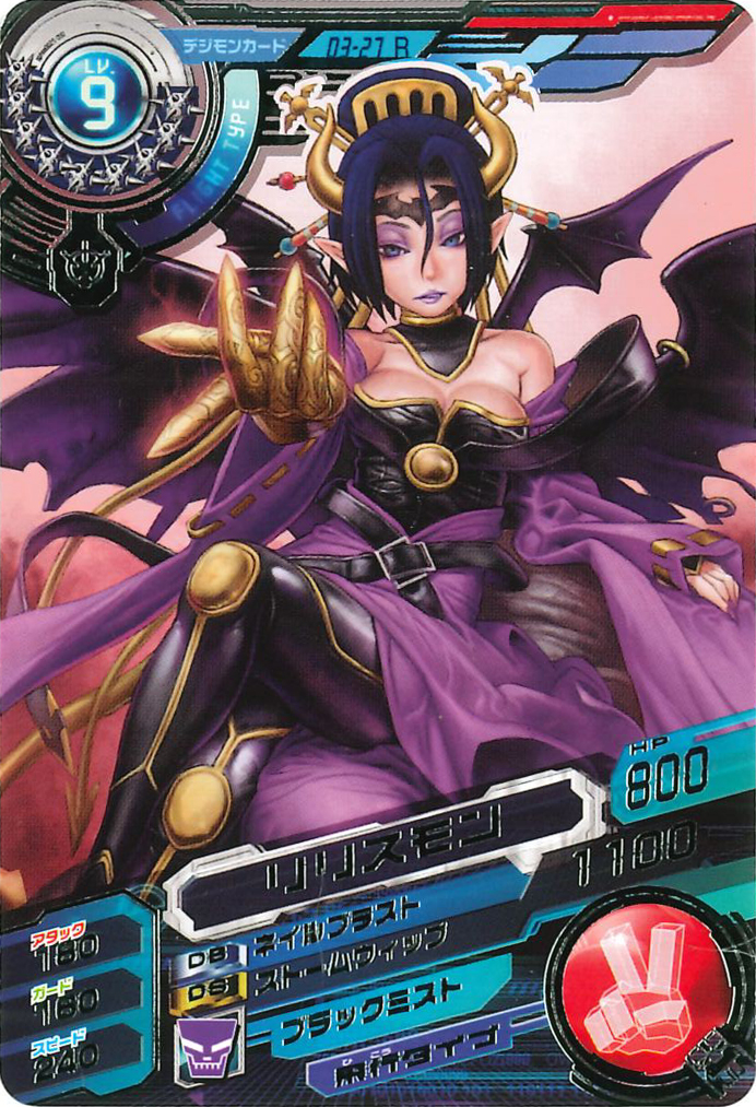 Lilithmon by Jay10-000 on DeviantArt