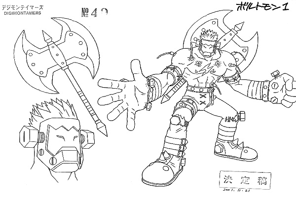 File:Boltmon tamers lineart.jpg