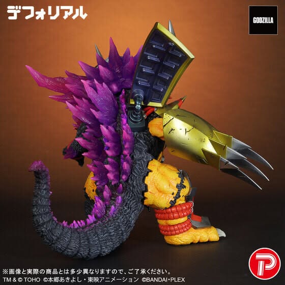 File:Deforealwargreymon3.jpg