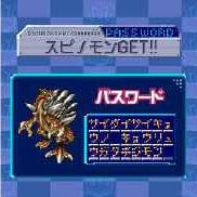 Digimon Savers Gaomon Nice Catch 2.jpg