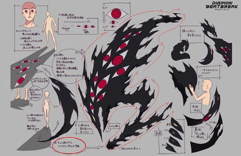 File:Shademon reference investigation file.jpg
