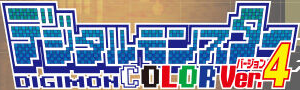 DMCVer4Logo.png