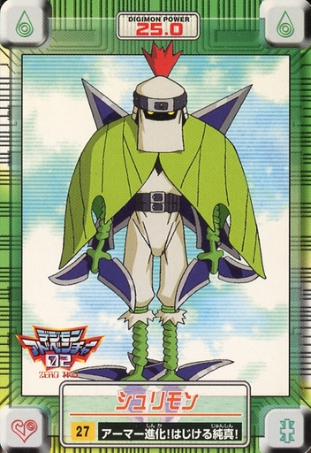 File:CarddassZT 27 front.jpg