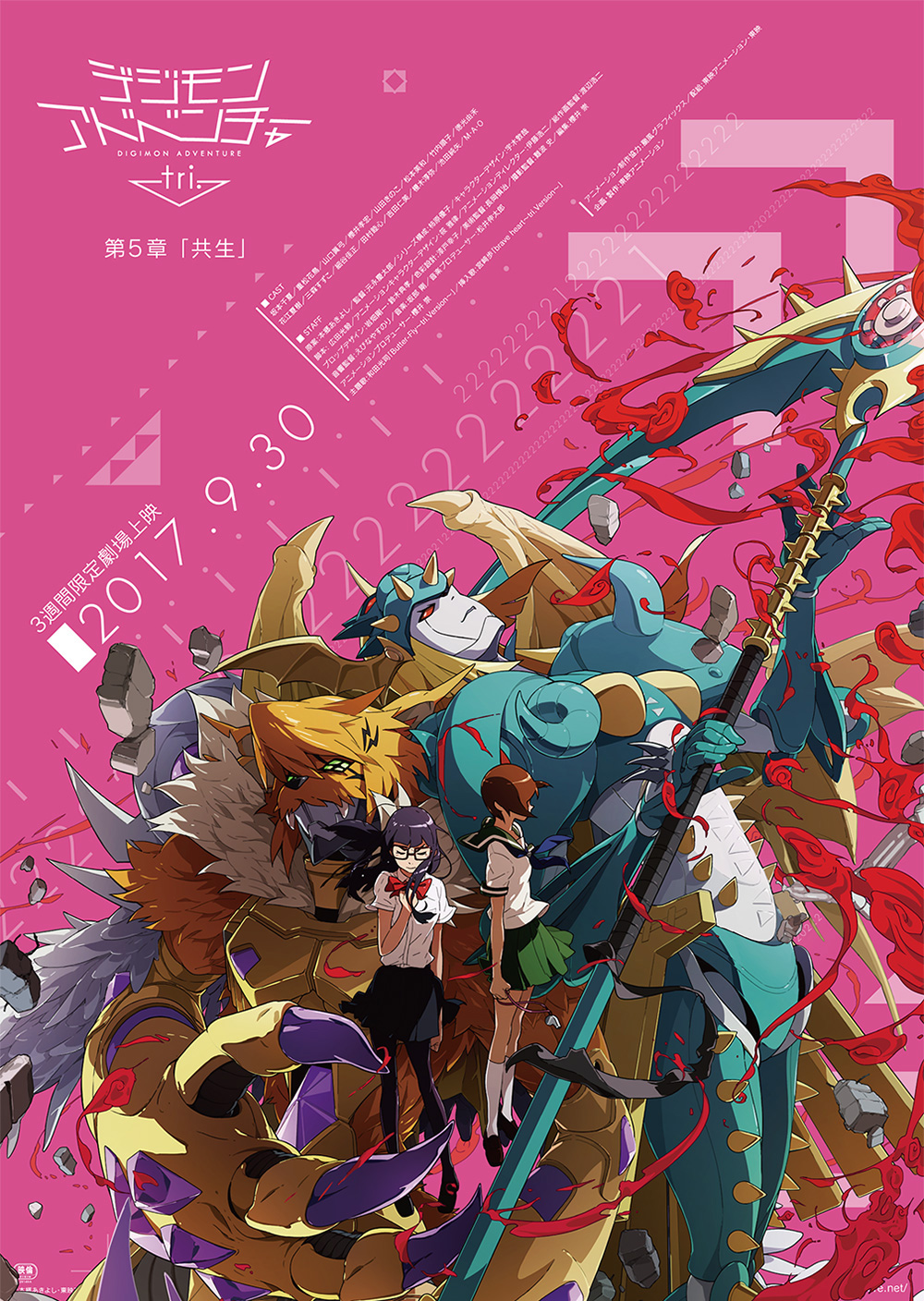Digimon Adventure Tri. My Shipping Theory by 3D4D on DeviantArt