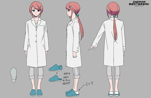File:Kanuma hotaruko reference investigation file 7.jpg