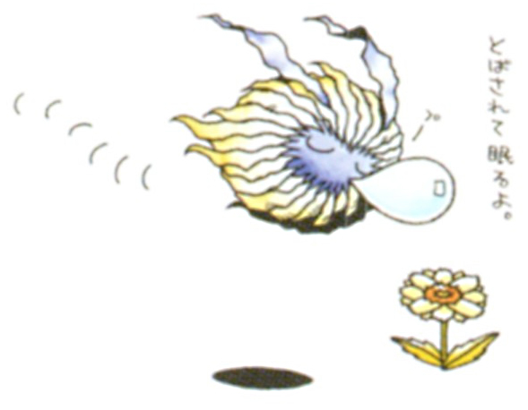 File:Yuramon Artbook 4.jpg