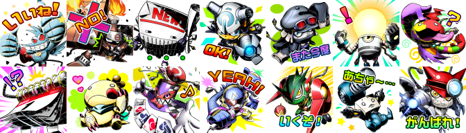 File:Stamp collection DUAM3DS.png