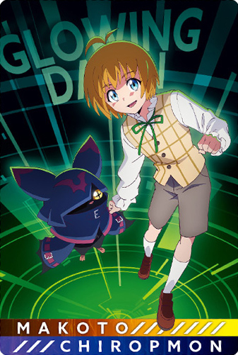 File:Kuonji makoto chiropmon visual art collection.jpg