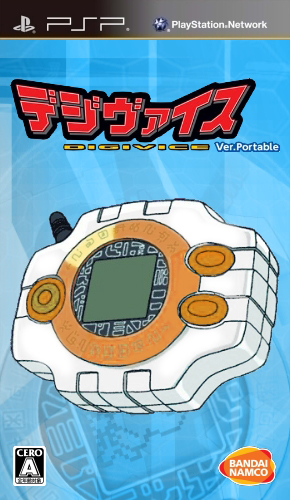 Digivice Ver. Portable Box Art