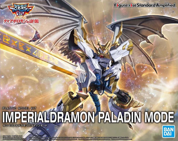 File:Imperialdramon paladin figure-rise standard amplified box.jpg