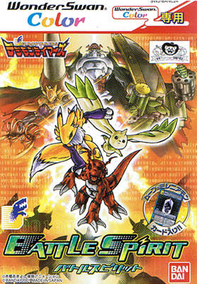 Tamer Menü, Digimon Masters Wiki