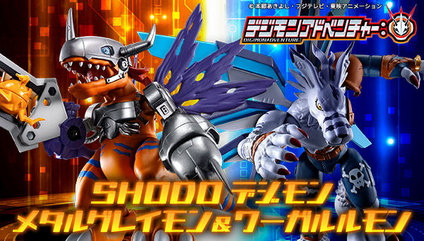File:SHODO Digimon metalgreymon weregarurumon.jpg