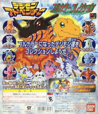 File:Digimon adventure full colour collection gashapon.jpg