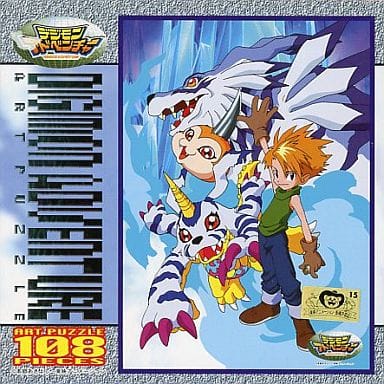 File:Digimon Adventure jigsaw puzzle yamato.jpg
