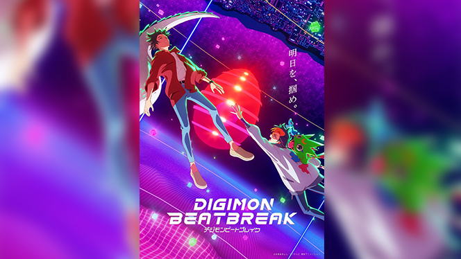 Digimonbeatbreakslider4.jpg