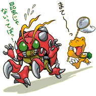 Tentomon art mini.gif