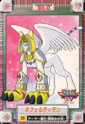 File:CarddassZT 25 front.jpg