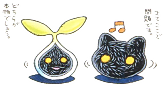 File:Nyokimon DM ver X 1.jpg