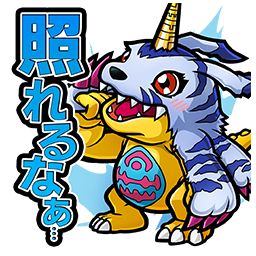 File:Kotodaman gabumon stamp.png