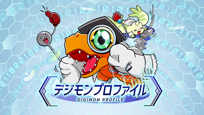 Digimon Adventure (Game) - Wikimon - The #1 Digimon wiki