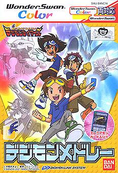 Digimon Tamers, Digimon Wiki