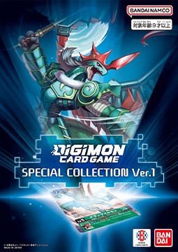 File:Special Collection Ver.1.jpg