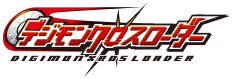 Xrosloader logo.png