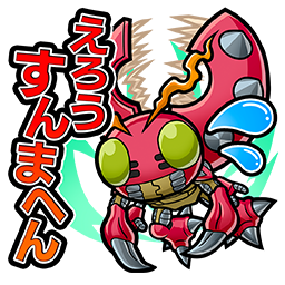 File:Kotodaman tentomon stamp.png