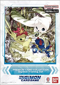 File:Premium Card Collection Digimon Training Set.jpg