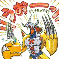 Wargreymon art mini2.gif