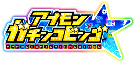 Appmon gatchinko bingo logo.png